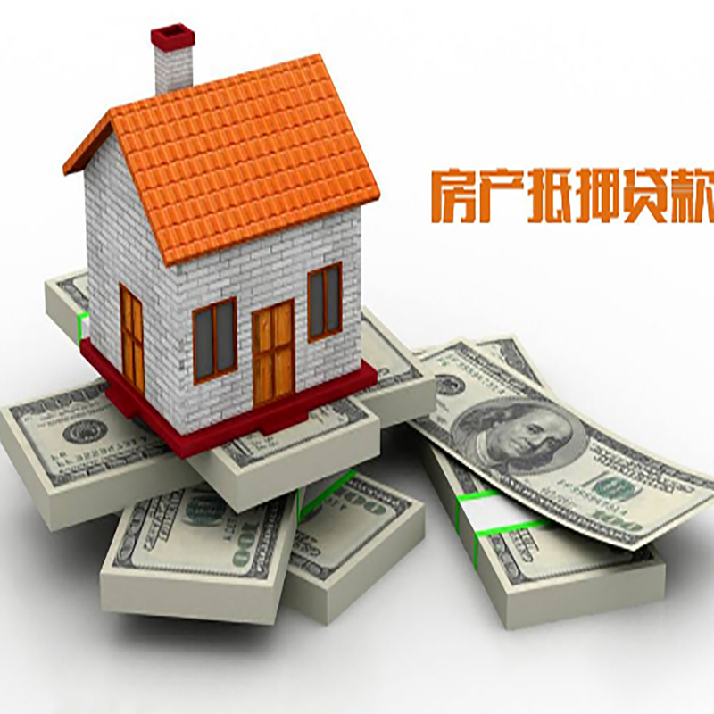 武胜办理重庆商业抵押贷款办理流程有哪些