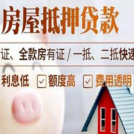 武胜企业贷款需要满足银行的什么条件?