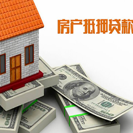武胜房子抵押贷款会受征信有逾期的影响吗?